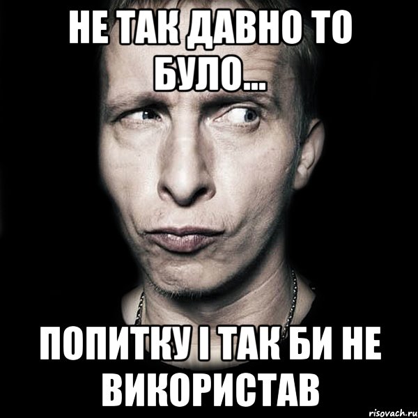 Не так давно. Ни так давно. Ну да ну да Охлобыстин. Давно не было так.