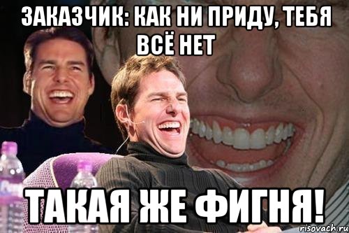 Ни пришло. Соседка Мем. Привет соседка Мем. Мемы про соседку. На Олимпиаду надо посылать цыган.