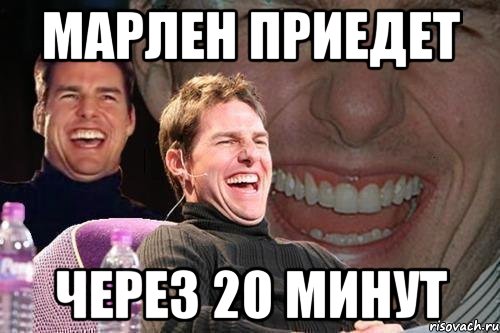 Продолжение через