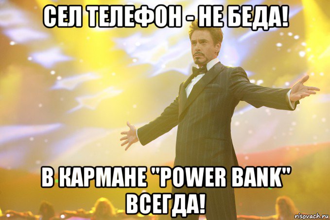 Сел за мемы. Сел за мемы. Я в москве мем. Сел за мемы. Мем с бутылкой.