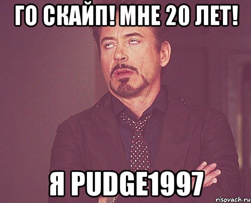 Я не знаю мне 20. 20 Лет Мем. Мемы про двадцать лет. Мемы 1997. Я В 20 лет Мем.