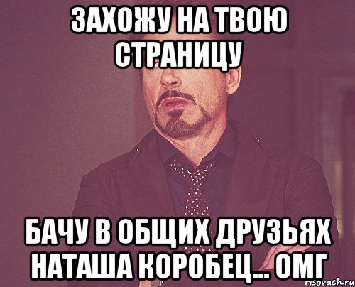 Захожу на твою страничку. Начал говорить. Когда начал говорить. Надо сходить. Начинаем говорить.