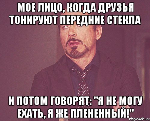 Братик не надо в ее глазах. Братик может не надо. Я твоя подруга. Помоги брат Мем. Братик не надо Мем.