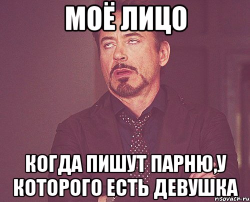 Человек не понимающий что говорит. Лера мемы оскорбительные. Когда друг отказался пить. Мемы про ТГП. Мои друзья когда я говорю что не буду пить.