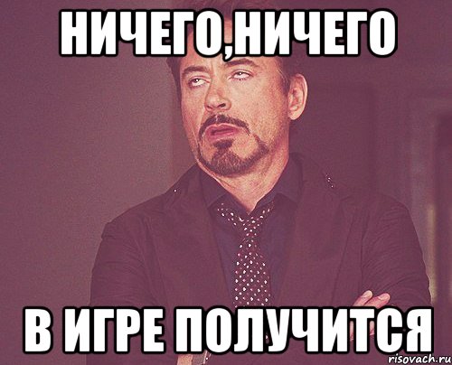 Здесь ничего не получается. Ничего. Нечего нечего. Ничего ничего. Ничего ничего ничего ничего.