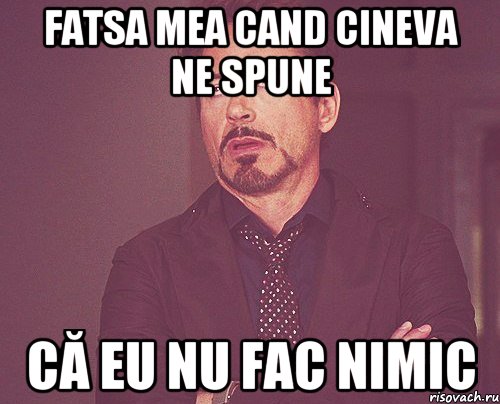 fatsa mea cand cineva ne spune că eu nu fac nimic, Мем твое выражение лица