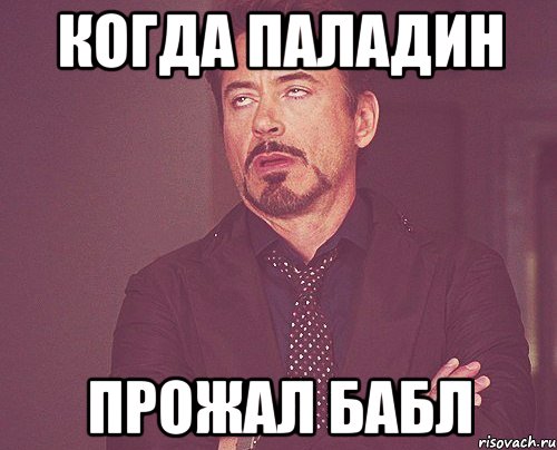 Возможно работать. Да сколько можно. Сколько можно. Сколько можно работать. Да сколько можно Мем.