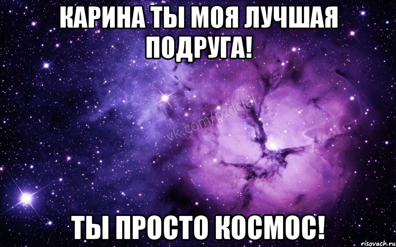 Ты моя лп картинка