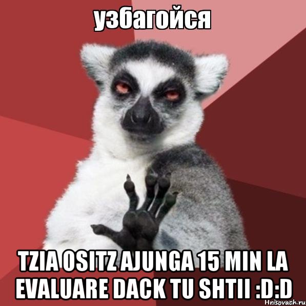  tzia ositz ajunga 15 min la evaluare dack tu shtii :d:d, Мем Узбагойзя