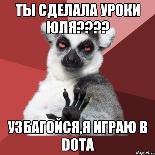 Песня успокойся. Леха узбагойся. С днем рождения Катя узбагойся ты еще не Старая. Узбагойся все нормально. Катя узбагойся ты еще не Старая.