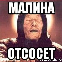 Хочу блинчики со сметаной мем