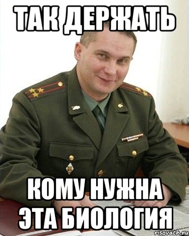 Ответы на военком