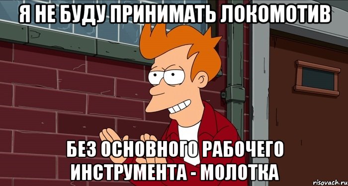 Есть принято. Мем лёгкие были ошибкой. Софья мужик мемы. Это наша точка Мем. Воу воу рокет.