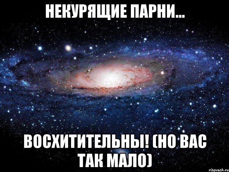 Мне ахуенно ведь я ахуенна. Ты хороший парень. Все Вани. Миша и Настя. Настенька я тебя очень сильно люблю.