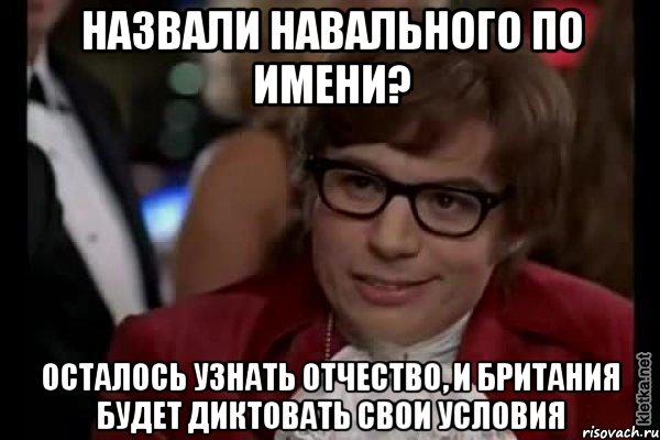 Осталось выяснить. Назовите ваши условия Мем. Условие есть условие Мем. Предложить свои условия мемы. Люблю титровать Мем.