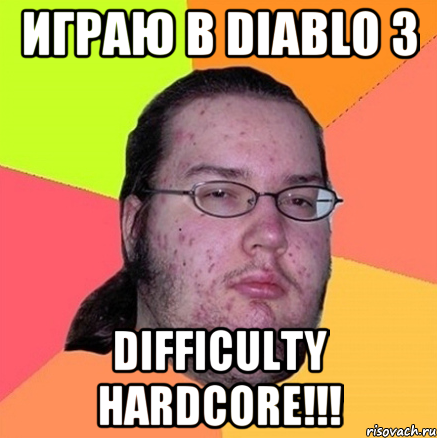 играю в diablo 3 difficulty hardcore!!!