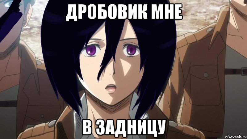 Нихера себе. Вот это меня вштырило. Ну нихера себе Мем. Вот тебя вштырило. Картинка вштырило.