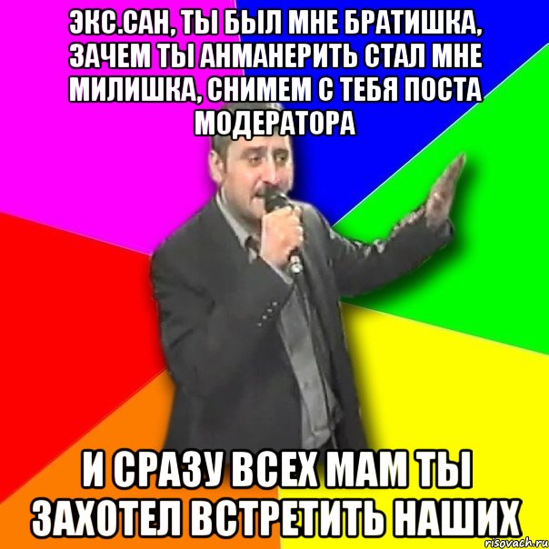 Все потому что братик. Восточный братишка зачем оторвал мне шишку. Братик зачем ты снимаешь. Зачем братишке оторвали погоны,?.