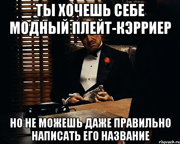 Очень даже какой. Даже даже как пишется. Даже как пишется. Когда из всего отнего списка почиала только название Мем. Ты тоже готовишься к конкурсу как пишется правильно.