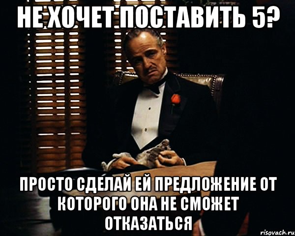 Сделай просто 5