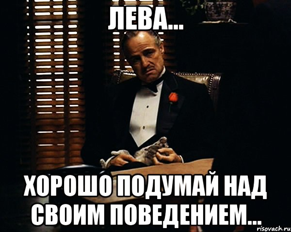 Подумай над своим поведением. Подумала над своим поведением. Я подумала над своим поведением. Подумай над своим поведением Мем.