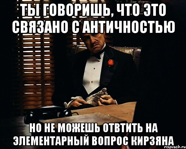 Не становится это связано с. Подождем Мем.