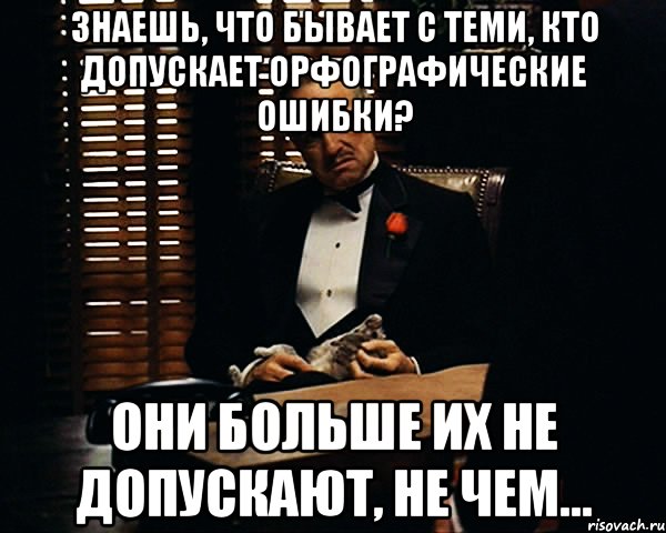 Того стоит отметить что