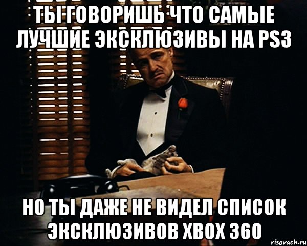 Твои данные