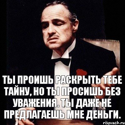 Сделай именно. Нина просила чтобы это сделали именно вы. И самое главное Нина просила чтобы. Проил картинка. Цитата главное Нина просила.