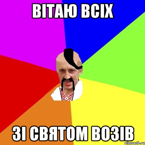 Что такое коля