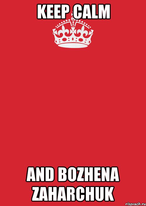 keep calm and bozhena zaharchuk, Комикс Keep Calm 3