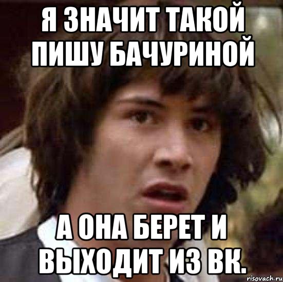 Что значат мемы. Ну такое что значит. Что это значит Мем. Она берёт. Что такое пишанечки.