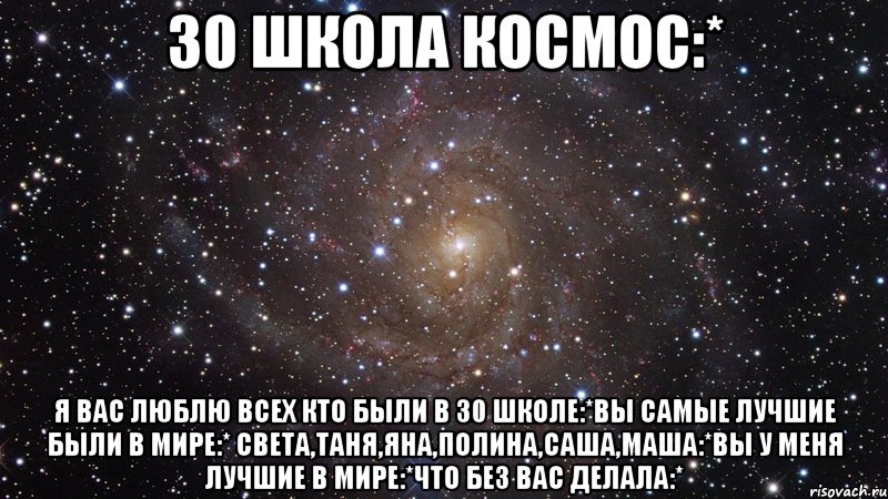 Саша маша текст