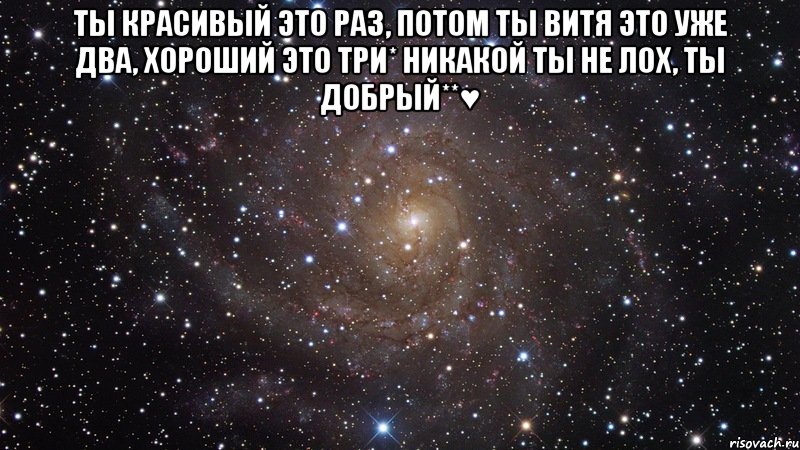 Потом раз. Сильные люди всегда немного грубые любят язвить и много улыбаются. Сильные люди немного грубые пошловатые. Сильные люди всегда немного.