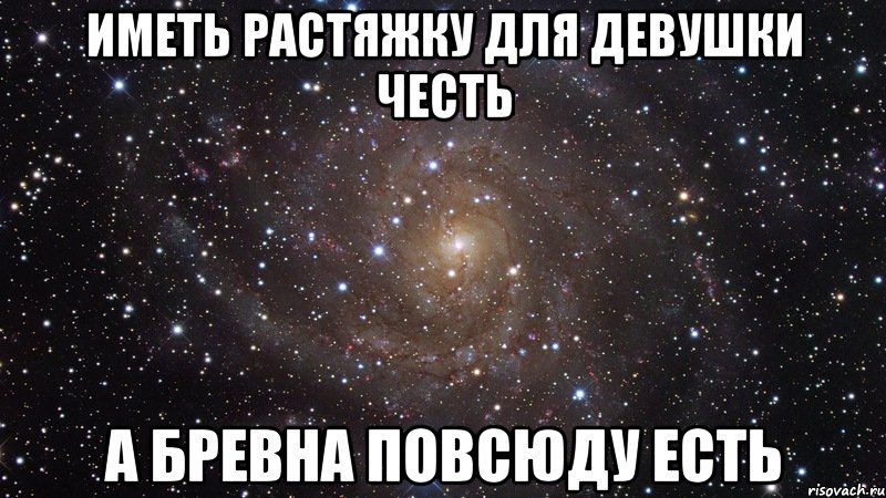 Имя девушки в честь. Что нибудь для меня. Зачем любовь когда есть такие siske. Когда нибудь когда меня не будет рядом ты будешь. Но когда тебя нет я вижу тебя повсюду.