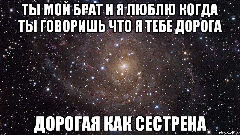 Ты лучший брат картинки