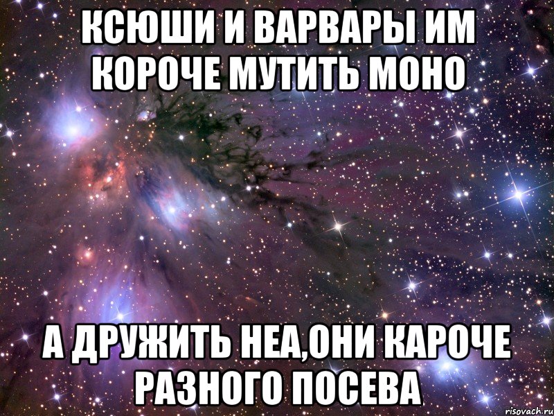 Никто не дает. Говорят Бог создал каждой твари по паре. Каждой твари по паре. Цитаты каждой твари по паре. Каждой паре по твари картинки.