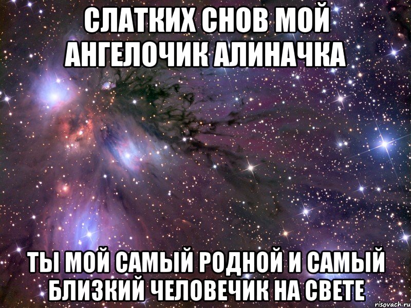 Приходи ко мне. Плюсы и минусы быть Аленой. Быть Викой плюсы и минусы. Надюша я тебя люблю. Быть Катей плюсы и минусы.