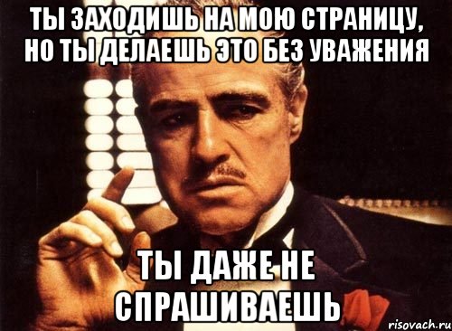 Не заходит на мою страницу картинки