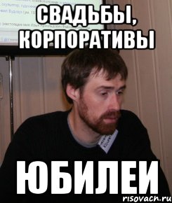 Создать видео мем с днем рождения