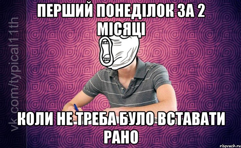 Ушел искать. Счастье Мем. Мемы про счастье. Счастливые мемы. Те відчуття коли.