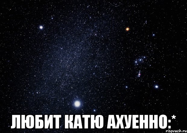 Все ахуенно картинки