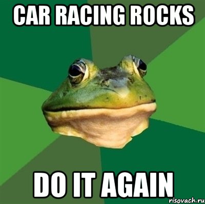 car racing rocks do it again, Мем  Мерзкая жаба