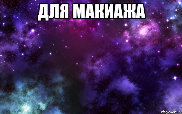 Мем манит