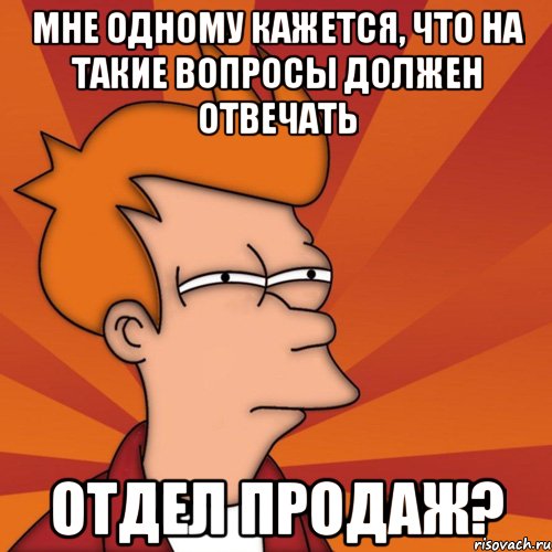 Хорошо продуманный план споткнулся об ужаснувшее мартина предположение что спрашивать следовало арт