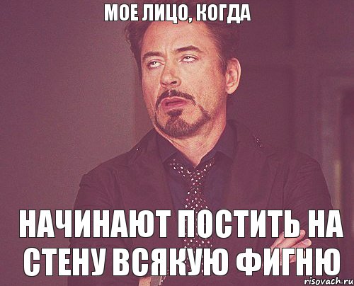 Что значит постить фото