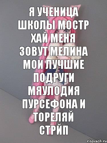 Каждый день я хаю хай грустная