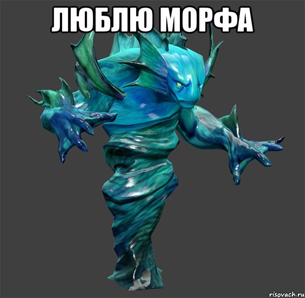 Скины на морфа