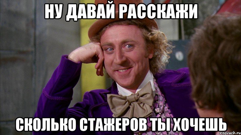 Ну придумаем. Давай расскажи Мем. Много хочешь Мем. Ну давай. Чего ты хочешь Мем.