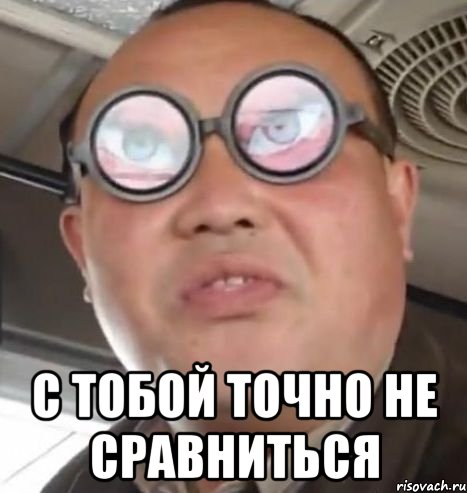 Очки ннада фото